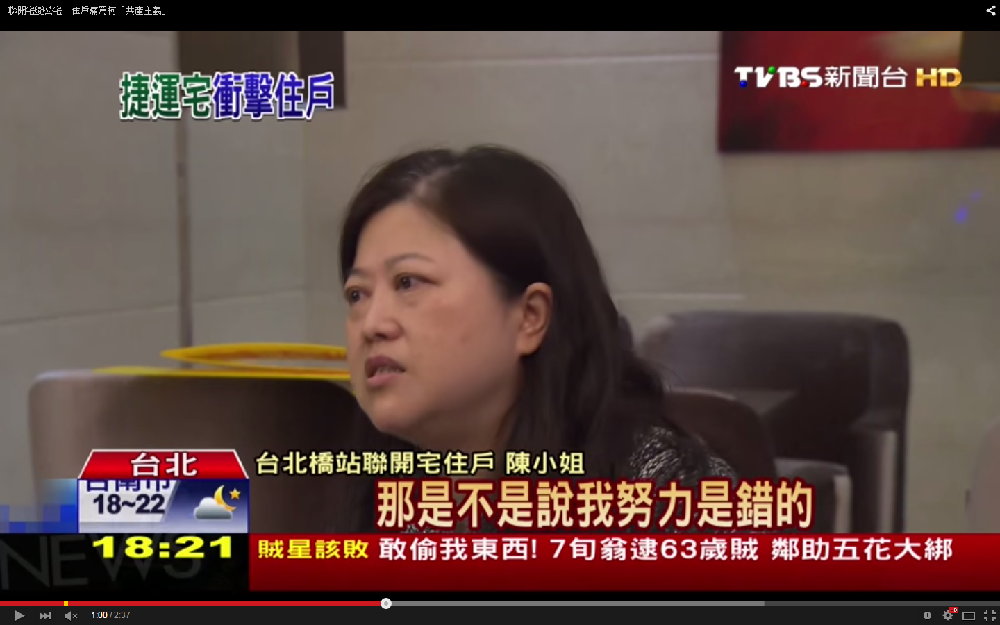聯開宅住戶代表陳小姐，遭當地民眾爆料，其實是房仲店長，還放上名片當作證據。