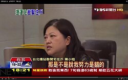 聯開宅住戶遭網友踢爆　原來是得過獎的房仲店長？