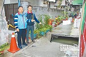 永和竹林路　驚傳地層下陷