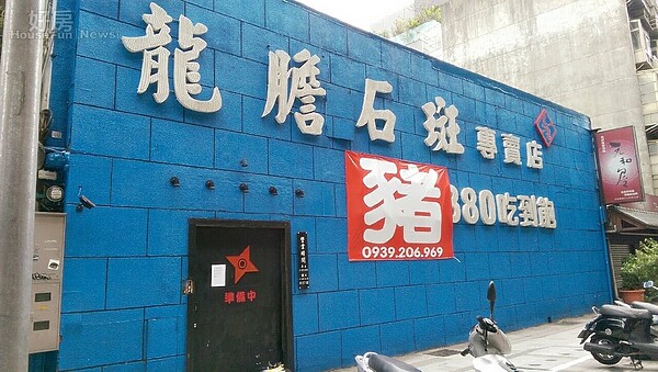 Makiyo曾持有股份的忍者餐廳已經關店易主。（燦廣國際提供）