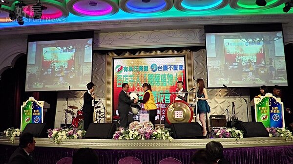 有巢氏房屋及台慶不動產慈善春酒, 現場義賣助創世建安養院(新聞稿)