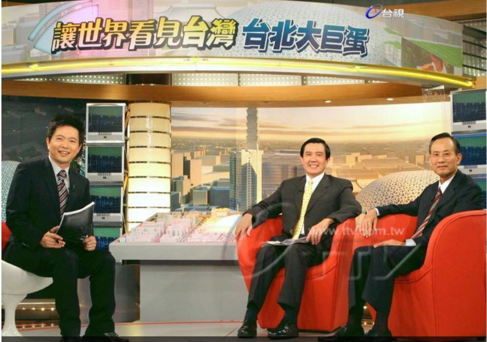 馬英九還曾上節目談有關大巨蛋的工程。(翻攝自PTT)