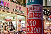 就要限水　飯店、百貨業備戰