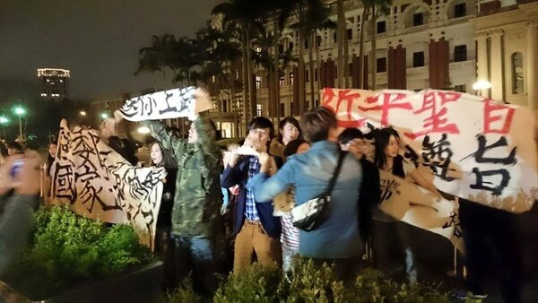 黑色島國青年在總統府前抗議台灣申請加入亞投行。（截取自黑色島國青年Facebook粉絲頁）