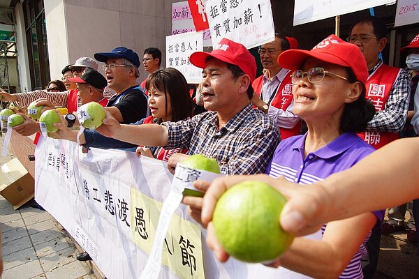 今天是4月1日愚人節,勞工團體上午聚集在立法院前高喊「拒當愚人」,批評執政黨所提出的「加薪四法」只是騙選票的爛芭樂,要求實質加薪。(截取自苦勞網)