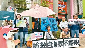 中油台中港二接擴建　疑破壞生態