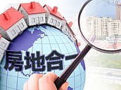 張盛和：房地合一稅　改為統收統支