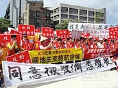 3民團陳情　反航空城全區聽證