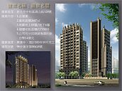 建商陷財務危機？　預售案拖了5年仍難產