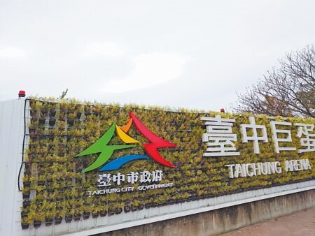 
台中市議員陳俞融表示，台中巨蛋歷經6次流標，好不容易開工，還要等到民國119年才能完工，痛批市府重大工程延宕。（陳淑娥攝）
