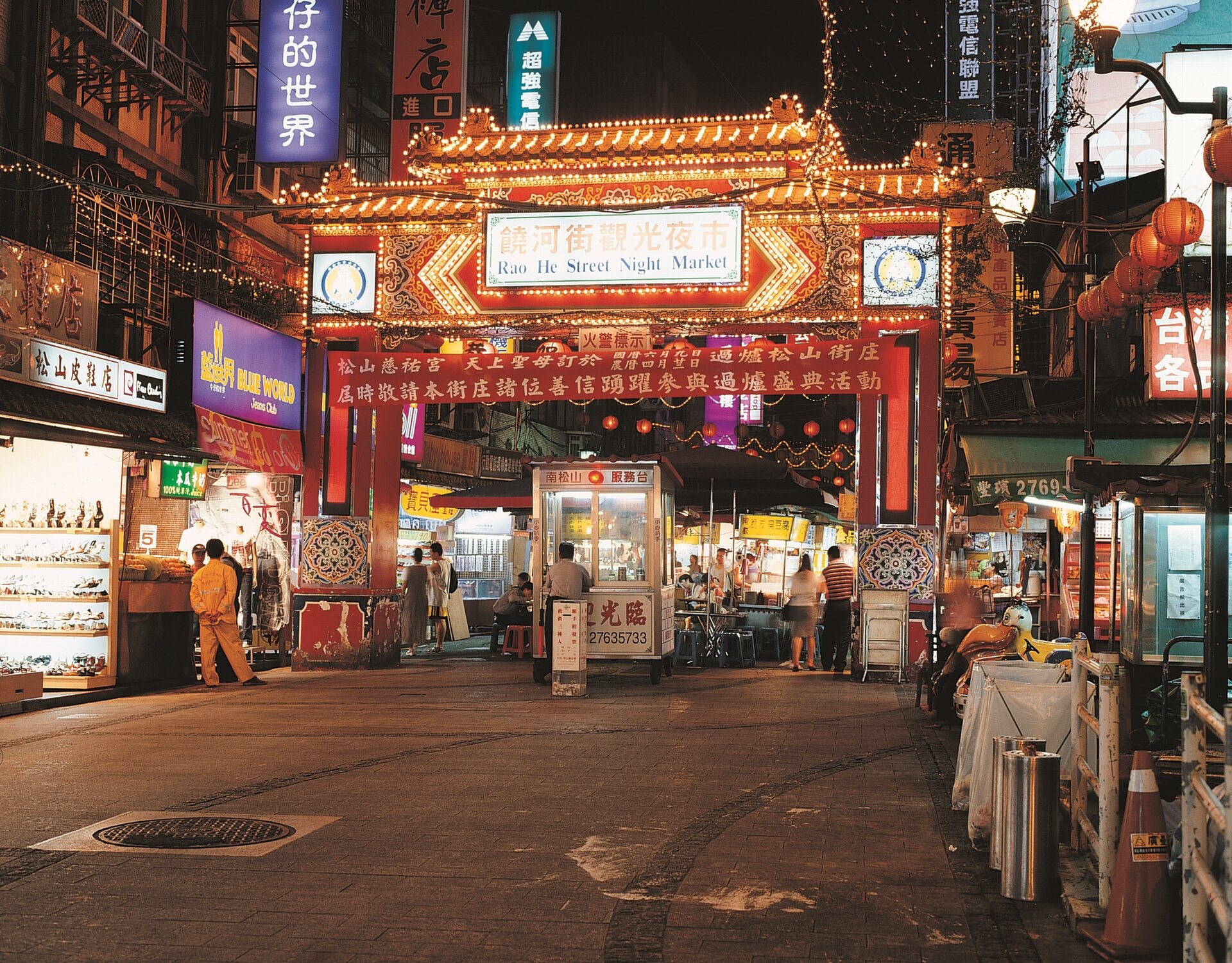 饒河街範圍從八德路四段至撫遠街交叉口的慈佑宮,規模廣大,街道兩側整排全是店面,再加上道路中間的兩排攤位,美味逼人的上百家小吃攤販,是饒河夜市最誘人之點。(圖/資料照片)