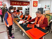 中正里寫春聯贈春聯活動