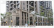 遠雄紫金園／環保科技宅　翻轉居住思維