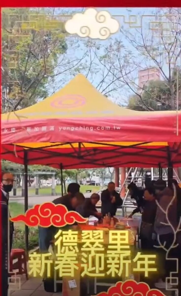 板橋樂生活Ｘ有你有我
