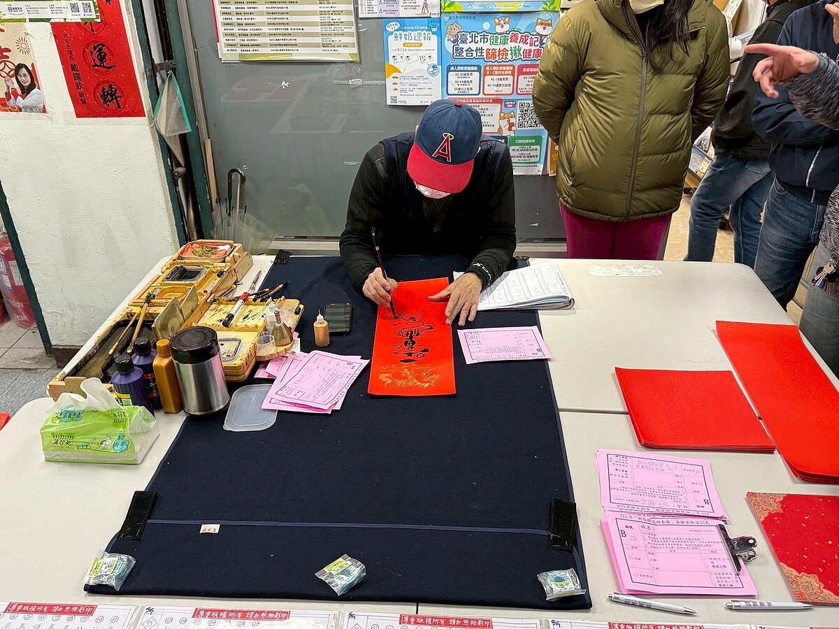 富泰里新春揮毫