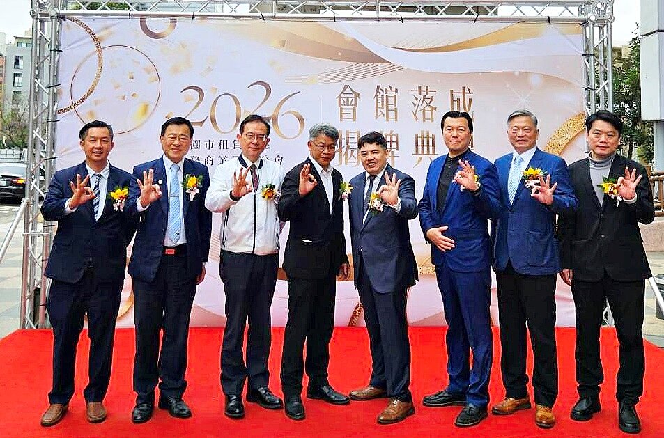 桃園租賃公會新會館落成 屋主認同「好事延續」成就一切 廖智賢理事長談未來願景 桃園租公會於民國107年9月成立,歷經創會理事長劉貞君、到現任理事長廖智賢與全體人員、會員公司的齊心努力,已使公會更茁壯。圖/好房網News記者林和謙/攝