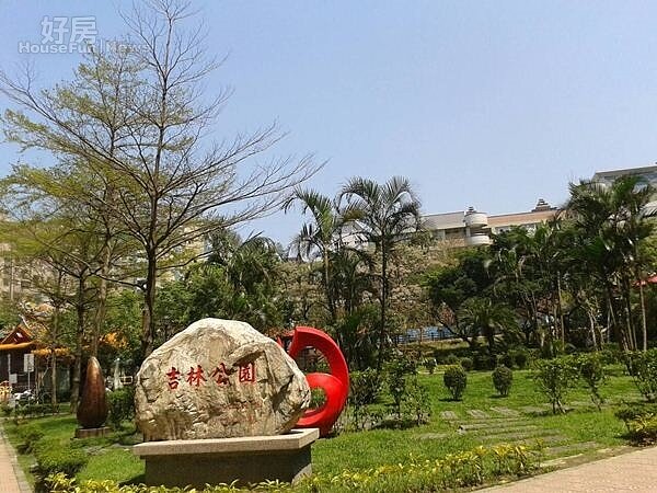 7「吉林公園」是吉林路上公園,造景優美。