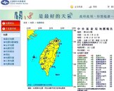 快訊／18:13芮氏規模6地震　震央於花蓮東方35.8公里