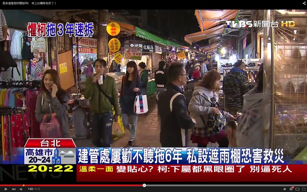 景美夜市有不少私設的遮雨棚，其實全部都屬於違建，一旦發生火災恐會影響救災。（翻攝自TVBS新聞Youtube）