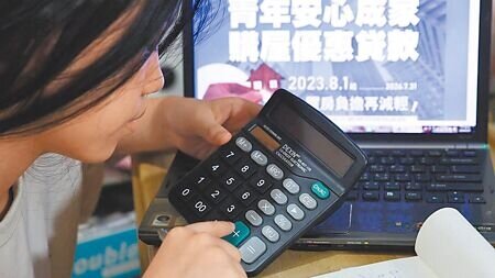 
公股銀行評估，7月底前仍將出現新青安貸款政策末班車效應，帶動短期需求。圖∕本報資料照片
