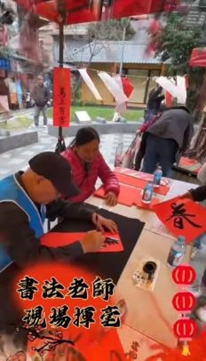 世豐世山社區年度茶會