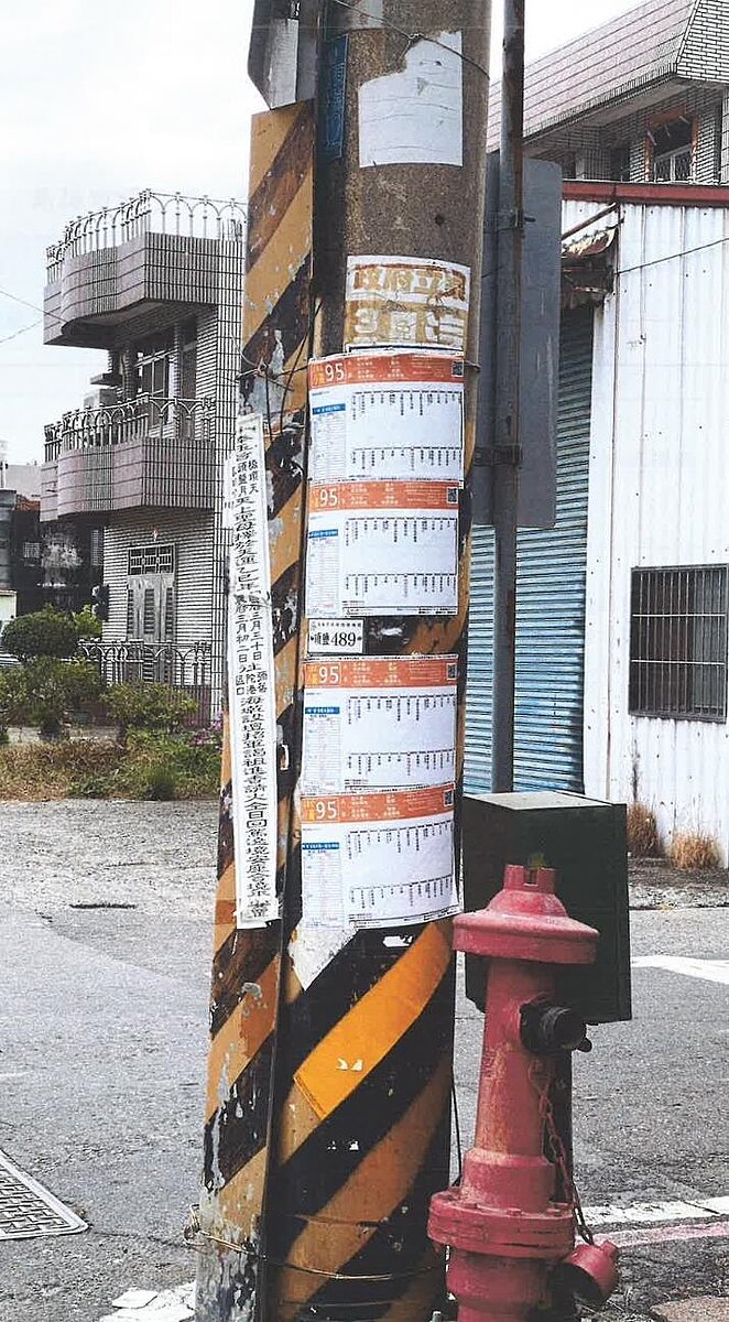 高雄市許多原縣區的公車資訊張貼在電線桿上，長久下來不僅破損嚴重、不易辨識，也影響市容。圖／高雄市議員方信淵提供