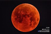 元宵夜月全食　全台可見紅月
