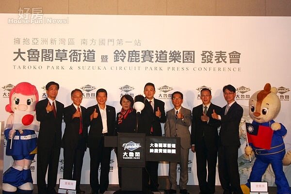 台灣首座汽車主題樂園購物中心「大魯閣草衙道」預計2015年第四季開幕。(截取自大魯閣網站)