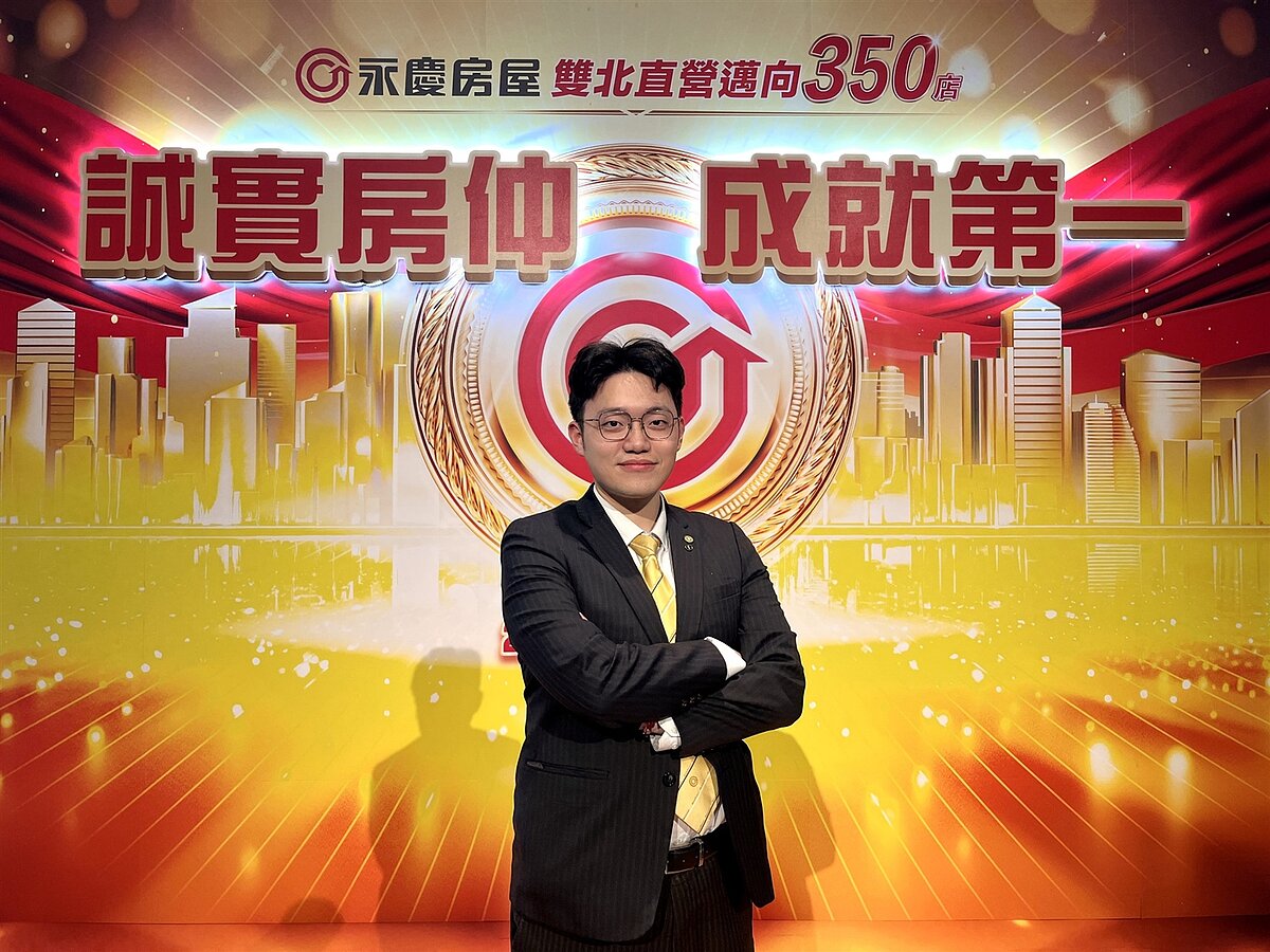 憑藉著誠實和細膩的服務內容，永慶房屋雙子星店林憶峰店長獲得許多消費者的五星好評推薦。圖／永慶房產集團提供