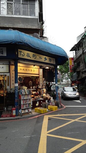 
2、座落於仁愛路、金山南路間的臨沂街口，阿威的二手店傍晚才開店與有緣人相會。