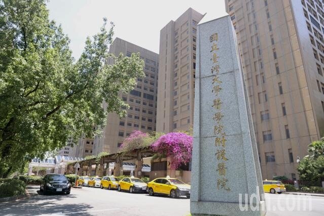 美國「新聞周刊（Newsweek）」公布2026年全球最佳醫院排行，選出全球前250家醫院，台大醫院睽違2年再次進榜，排名249名。本報資料照片。 