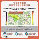 新北泰山工廠大火　環保局提醒周邊居民緊閉門窗外出戴口罩