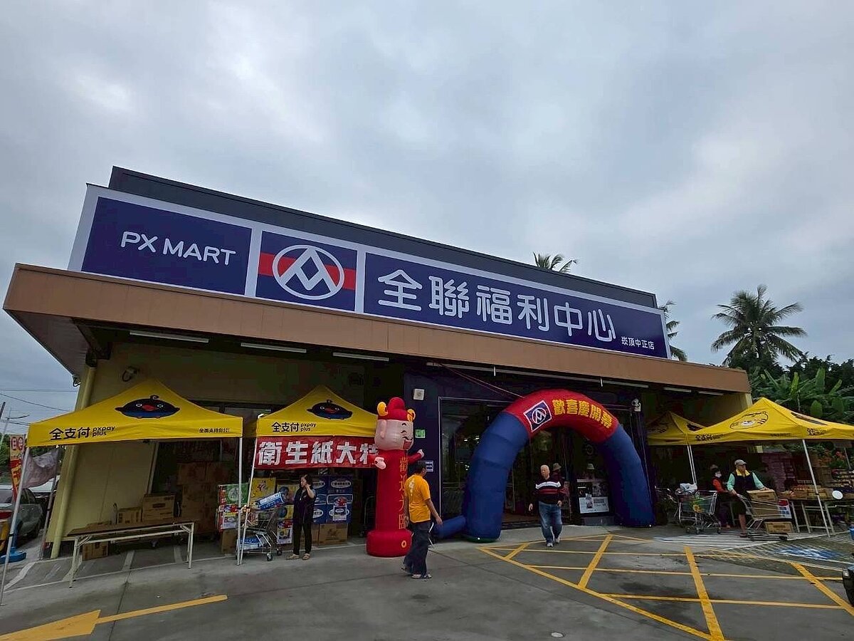 全聯員工爆料，公司要員工將發霉商品擦拭乾淨就重新上架，但全聯強調，爆料完全不是事實。 圖／聯合報系資料庫
