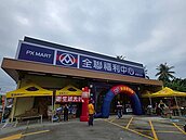 發霉商品擦一擦繼續賣？　全聯：員工爆料不實