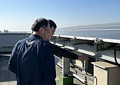 錯過再等1年！彰化縣屋頂太陽光電補助最高30萬元