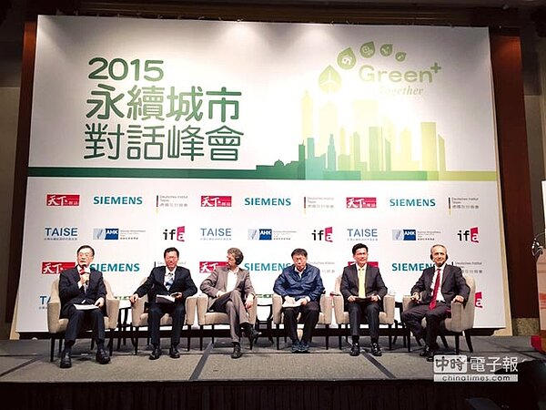 台灣永續能源研究基金會董事長簡又新（左一）擔任峰會對談的主持人。圖／基金會提供