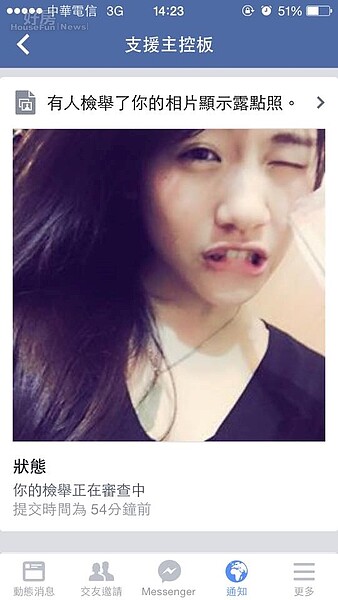 房仲正妹林思琪照片屢遭惡意檢舉。(好房網News記者 陳韋帆/攝影)