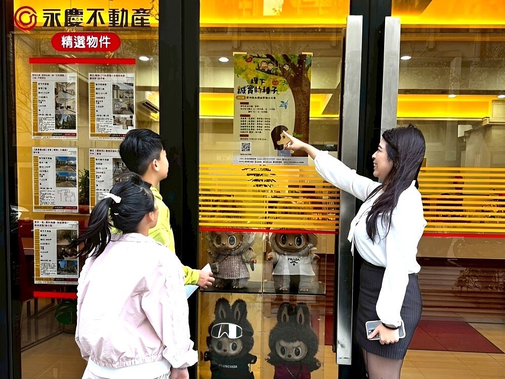 第四屆永慶誠實徵文比賽規模再擴大，首度新增竹苗賽區，深化誠實品格教育。圖／永慶房產集團提供