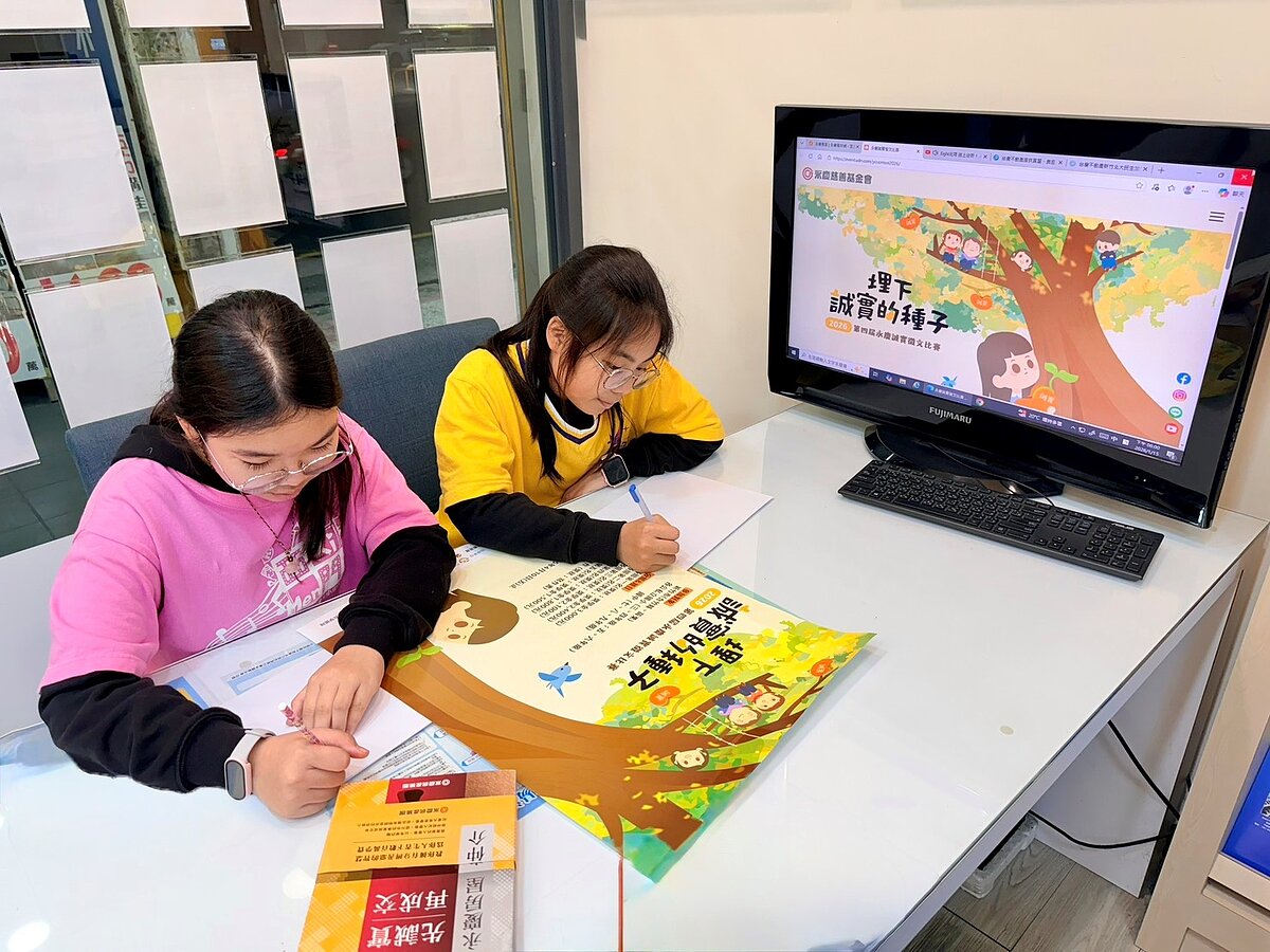 歡迎新竹縣市、苗栗縣的學生，踴躍參與永慶誠實徵文比賽。圖／永慶房產集團提供