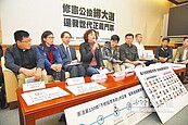 下修18歲投票　公民團體施壓朝野