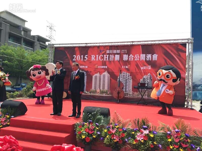 中部建商齊聚台中烏日特區,炒熱329檔期。(好房網News記者蔡佩蓉攝影)