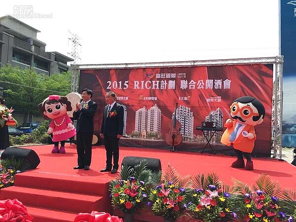 中部建商齊聚台中烏日特區,炒熱329檔期。(好房網News記者蔡佩蓉攝影)