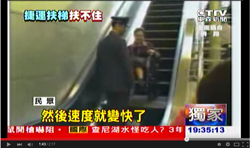這種三階變成1階的手扶梯,在日本早已行之有年。(翻攝自東森新聞Youtube)