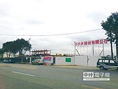 Costco進駐　中壢過嶺房價俏