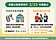 房屋出租享優惠稅率　竹市稅務局提醒申請期限至23日