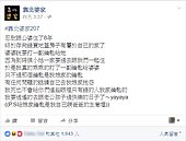 婆婆要拿新家鑰匙　娘家爸「神解」被推爆