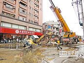 地牛使性子　5度翻轉