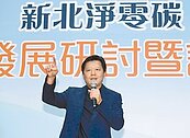 老宅修繕　新北建議納結構耐震能力　桃園籲鬆綁住商混合大樓