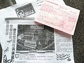 會員變住戶　控世運村詐欺、侵占