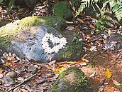 桐花鋪古道　虎頭山如踏雪泥